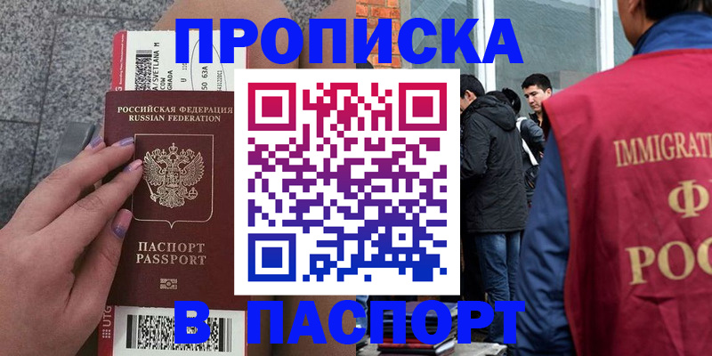 регистрация для дет. сада в Новокубанске